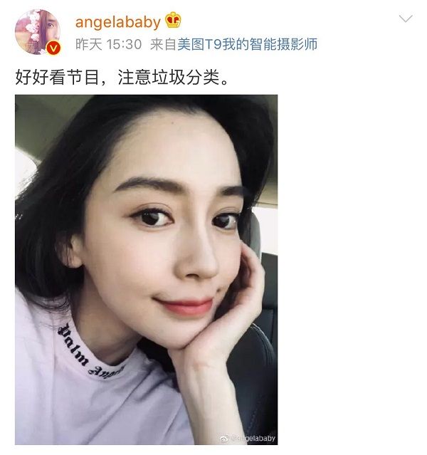 Angelababy又双叒叕被质疑开眼角？不，只是妆容