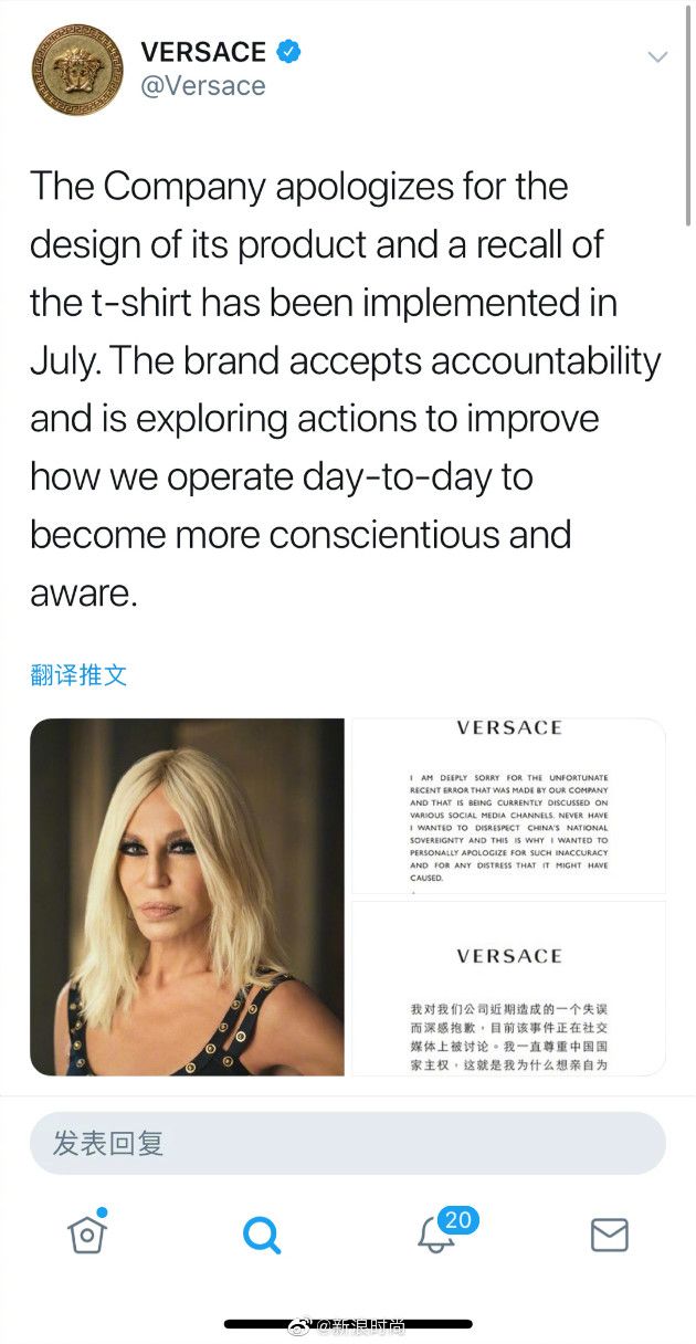 Versace官方推特账号发布道歉声明及道歉信