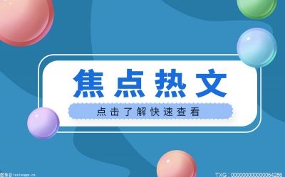 一点点牙膏进眼里面会怎么样 牙膏进眼睛里有害么