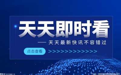 蓝光会给我们皮肤带来哪些问题 手机辐射会加速衰老吗 