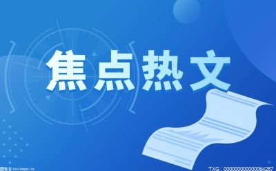  防弹咖啡怎么做 防弹咖啡喝了有什么作用