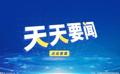 产后减肥需要注意什么 产后6个月怎么减肥