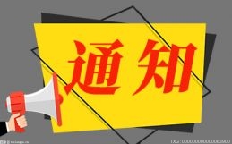 全球今日报丨江西新余人为啥这么“富”