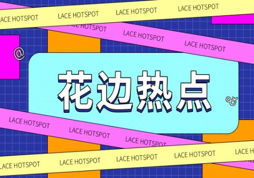 观点：内蒙古一二三线城市排名