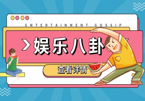 环球今日报丨烂橘子主页白屏 求助橘子平台白屏怎么办