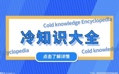 夏季养生保健小常识 请问夏季养生保健小常识是什么？