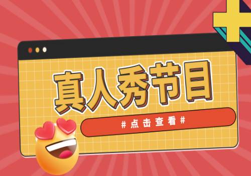 短讯！邓州市安全教育平台登录账号入口