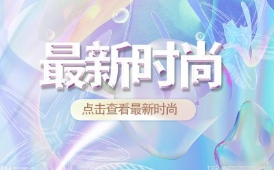 孕妇秋季皮肤干燥 孕妇秋季皮肤干燥怎么办