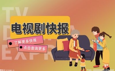 反黑电视剧推荐 10部经典反黑电视剧推荐