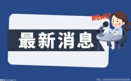 今日播报!宝宝打手足口疫苗后不良反应是什么、会发烧吗