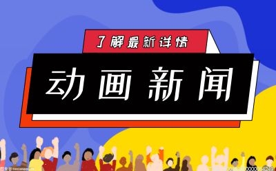 唐三的所有魂环 唐三的所有魂环都是什么？