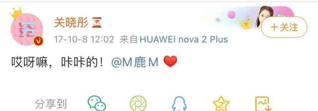 鹿晗关晓彤分手 鹿晗微博承认和关晓彤分手怎么回事？