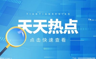 新冠疫苗第一针 新冠疫苗10月份还能打第一针吗