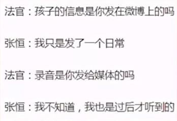 郑爽最新消息：郑爽案大反转成功洗白？为时尚早-第3张图片-腾赚网