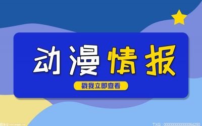 熊出没里有熊三吗？熊出没熊三到底有没有？