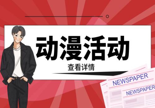 世界今日报丨吉林省生二胎奖励8万元