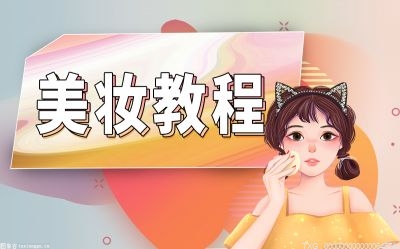 粉末如何正确使用 粉末应该如何正确使用？