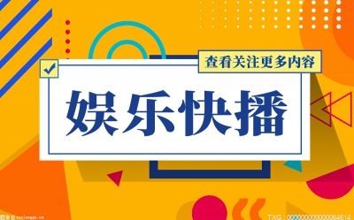 郭书瑶16岁就休学工作 郭书瑶16岁就休学怎么回事？