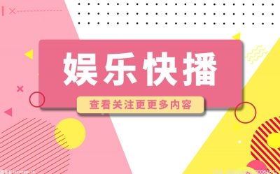 小年夜有什么习俗？小年夜习俗汇总