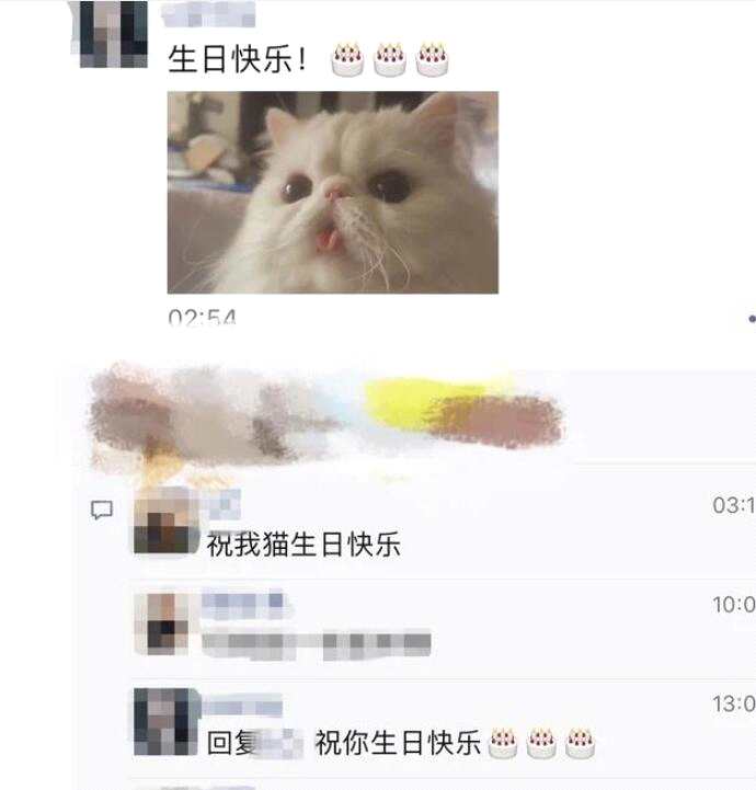 范冰冰为李晨庆生  范冰冰为李晨庆生是怎么回事？