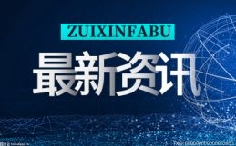 去年电动自行车和电池产品抽查不合格率为21%（链接）