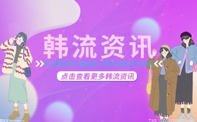 44岁韩国女星崔智友产女 崔智友产女咋回事？