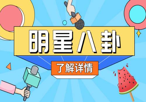 每日头条!郝海平委员：用创新药守护人民生命健康