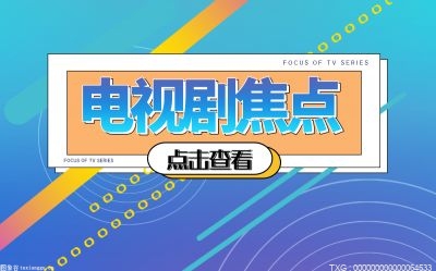 海洋之城更新时间 海洋之城更新时间什么时候？