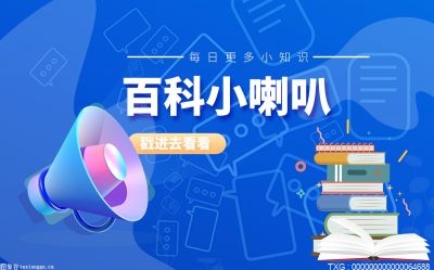 麦趣尔检出丙二醇 麦趣尔检出丙二醇结果是什么？