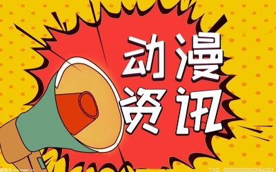 《中国奇谭》在哪观看?《中国奇谭》讲的什么?