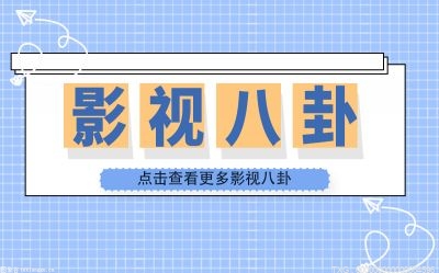 汪淼最后的结局是什么?《三体》讲的是什么东西?