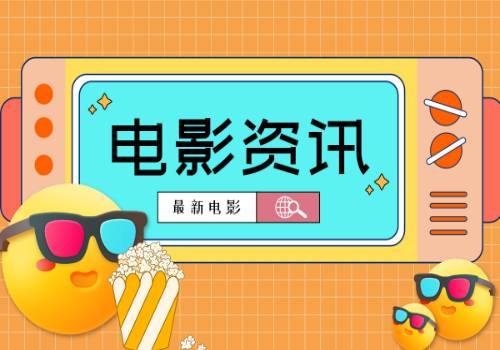 全球热头条丨消费“潮”起新体验