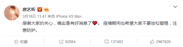 唐艺昕最爱的运动 唐艺昕近况如何？