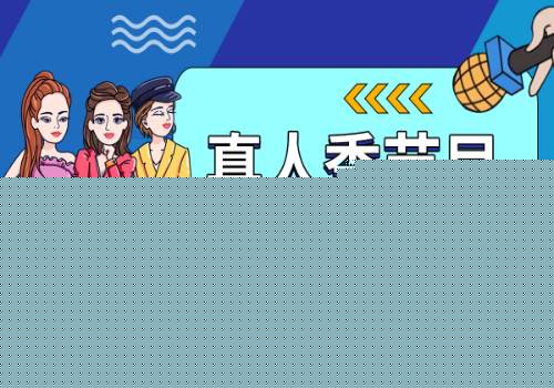 鬼龙院花子的一生_关于鬼龙院花子的一生简述