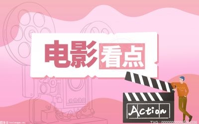 东北恋哥结局是什么 东北恋哥女主角介绍