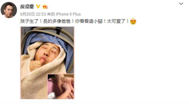 庾澄庆妻子喜怀二胎 庾澄庆老婆张嘉欣再度怀孕咋回事？