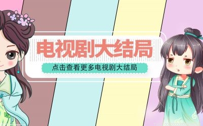 陆贞传奇陆贞到底是谁的女儿 陆贞传奇陆贞是什么人？