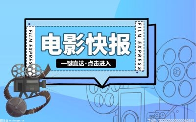 唐人街探案2凶手  唐人街探案2宋义是不是凶手？
